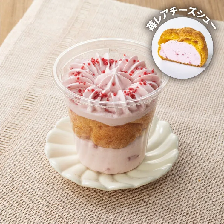 苺レアチーズシューの商品画像