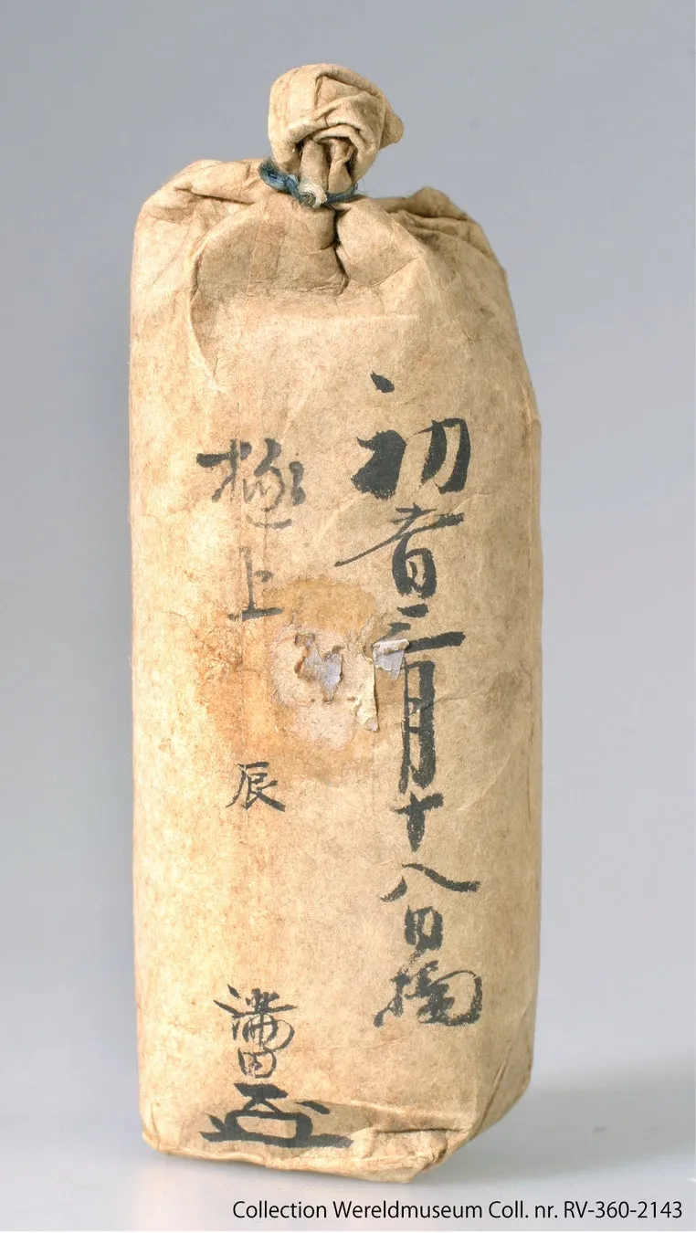初昔の茶葉を包んだ古紙