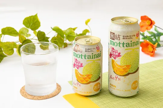 氷結®mottainai 富良野メロンがセブン‐イレブン限定で新登場！