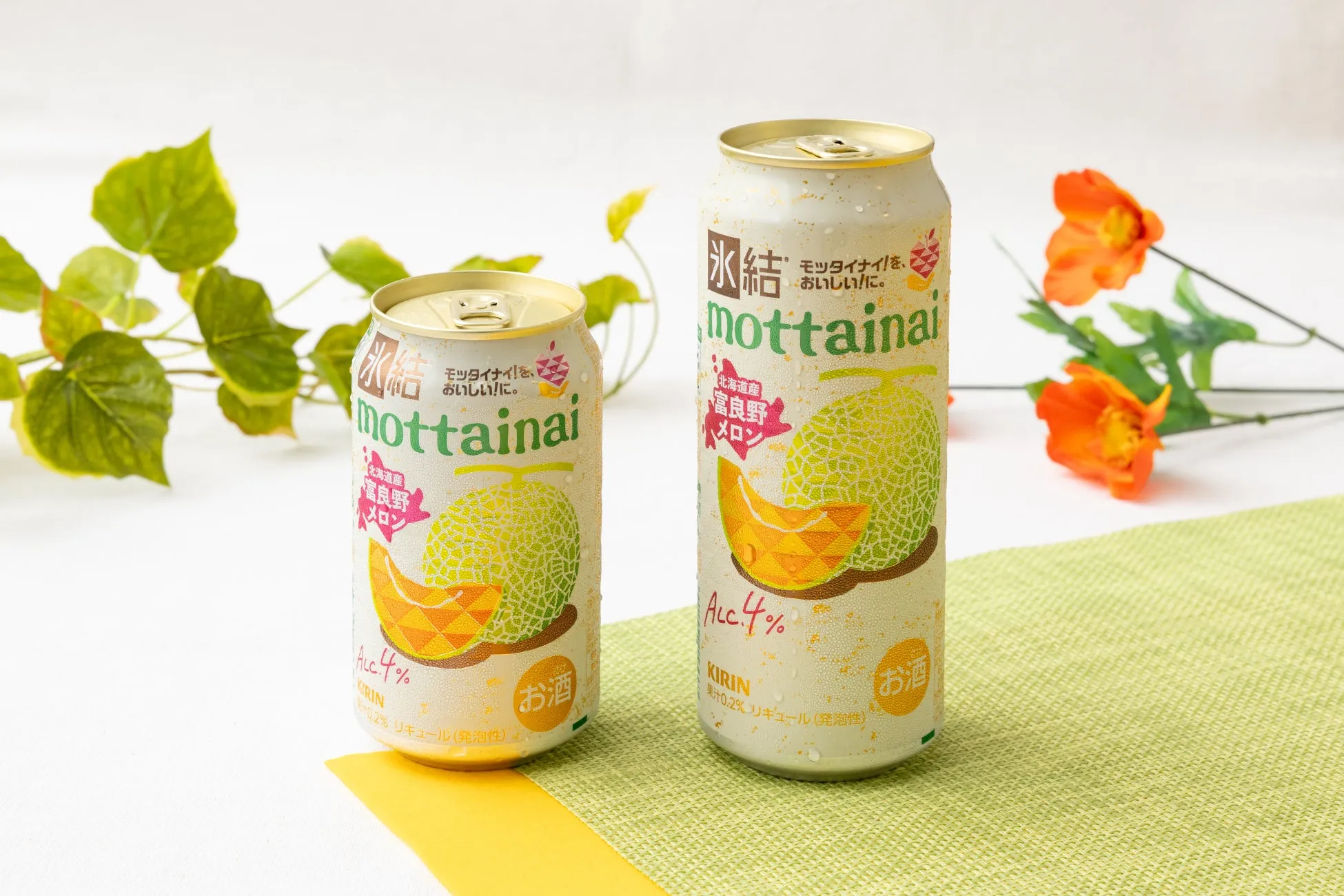 キリン 氷結mottainai 富良野メロンの缶