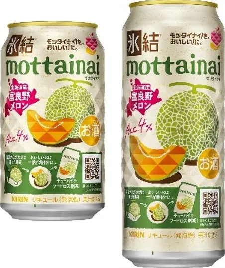 キリン 氷結 mottainai 富良野メロンの缶