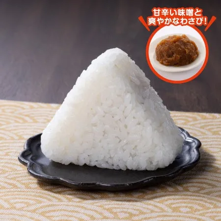 甘辛味噌とわさびのおにぎり