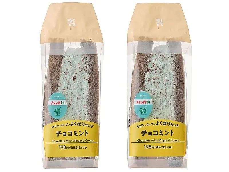 セブン‐イレブンのよくばりサンド チョコミントの商品画像