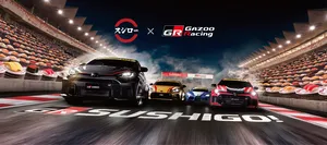 スシロー×GAZOO Racing初コラボ！夏休み限定ミニカー付きメニ...