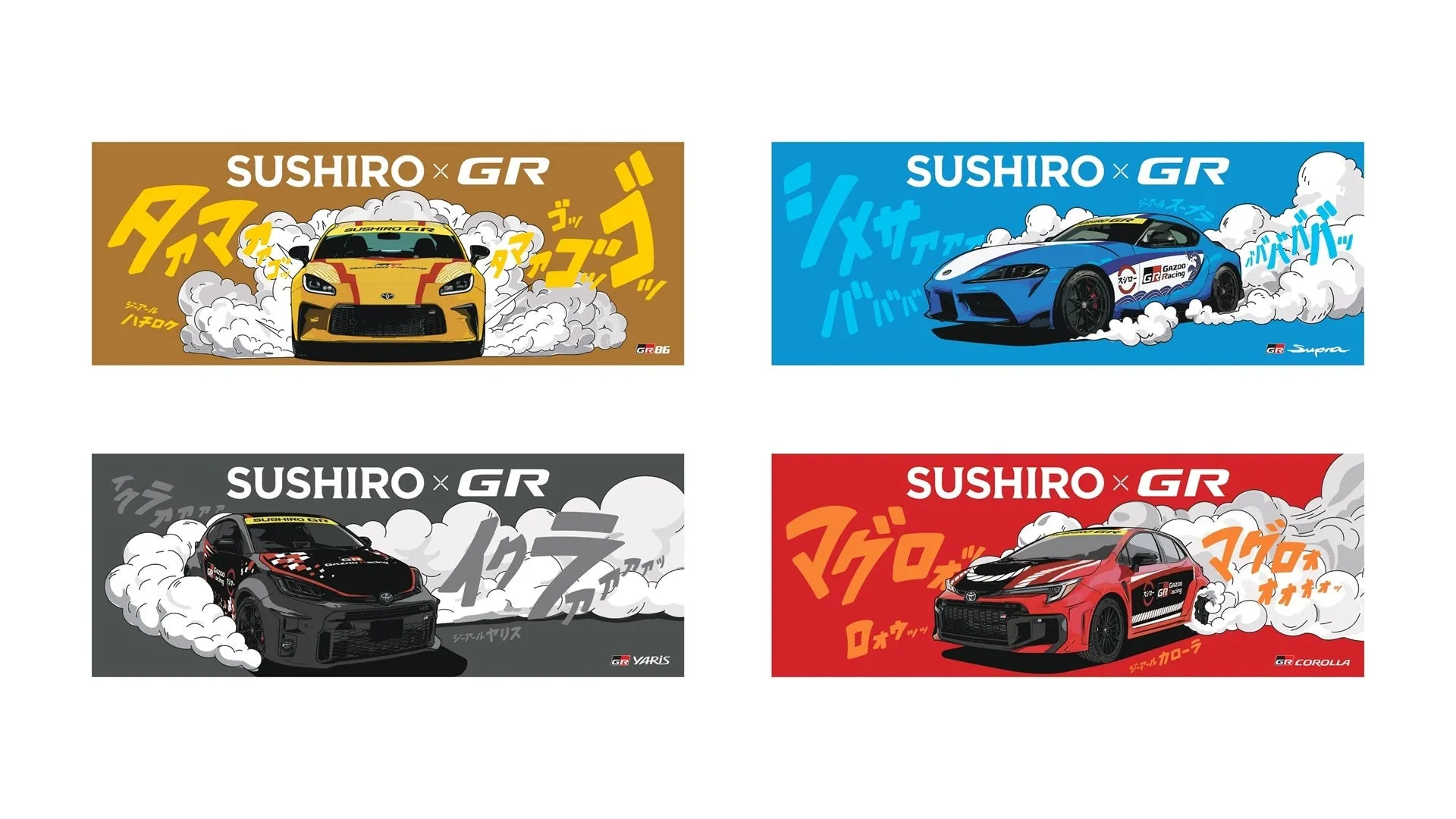 スシローとGAZOO Racingのコラボデザインのミニカーイラスト
