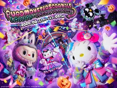PUROMONSTERSCRAMBLE｜ピューロランドでLABUBU初コラボ！2026年限定ハロウィーンパーティ徹底ガイド