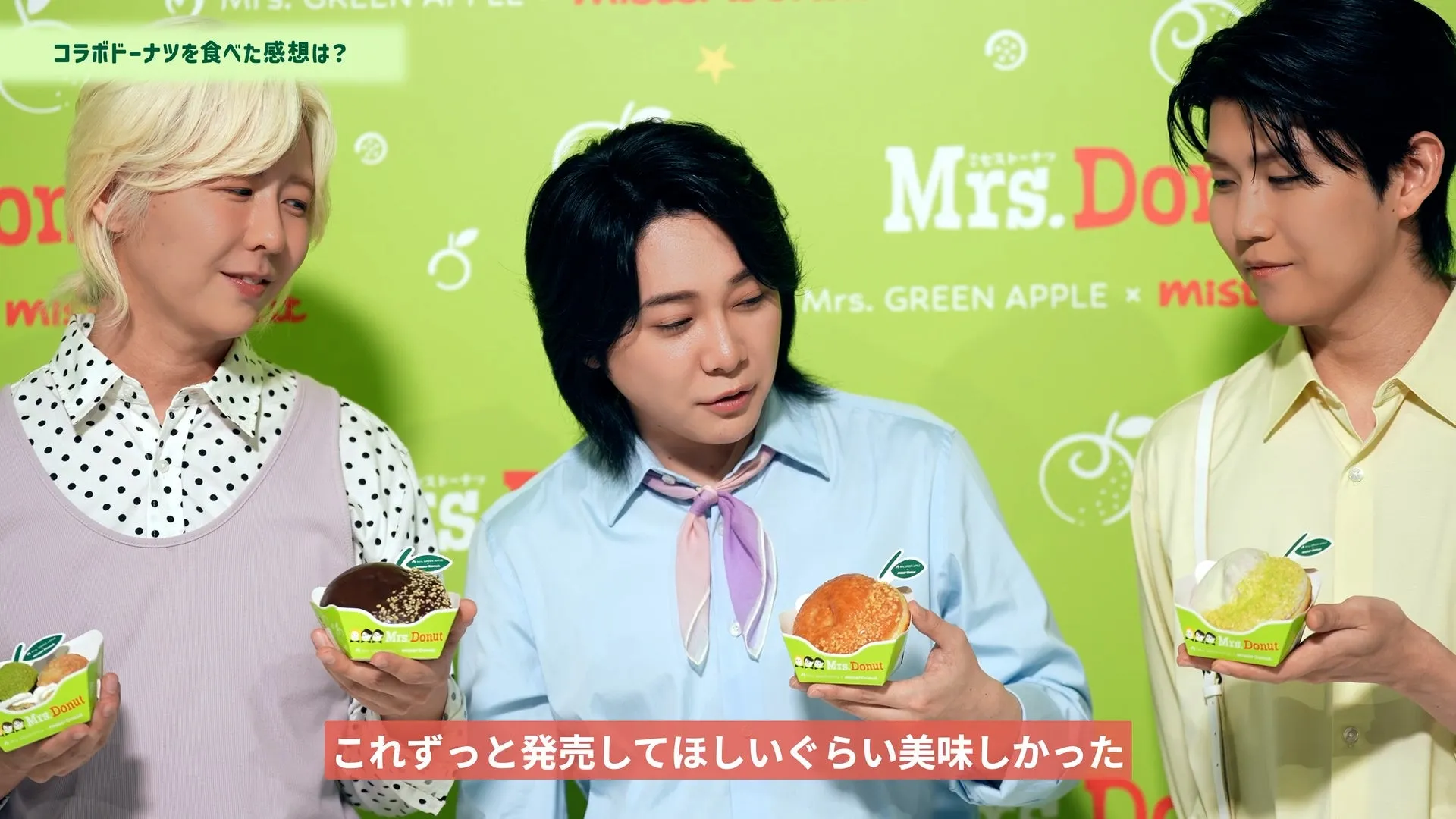 コラボドーナツを試食する3人の出演者