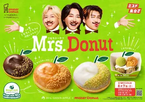 ミスタードーナツ×Mrs. GREEN APPLE「Mrs. Donut」コラボ新TV...