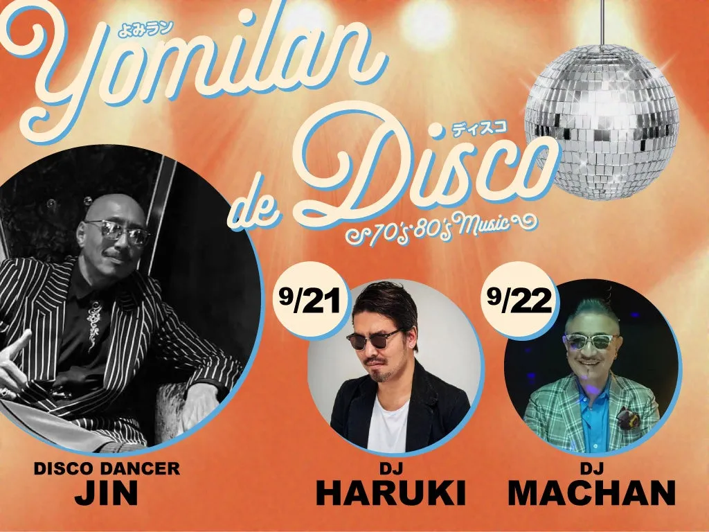 Yomilan de Discoイベントポスター