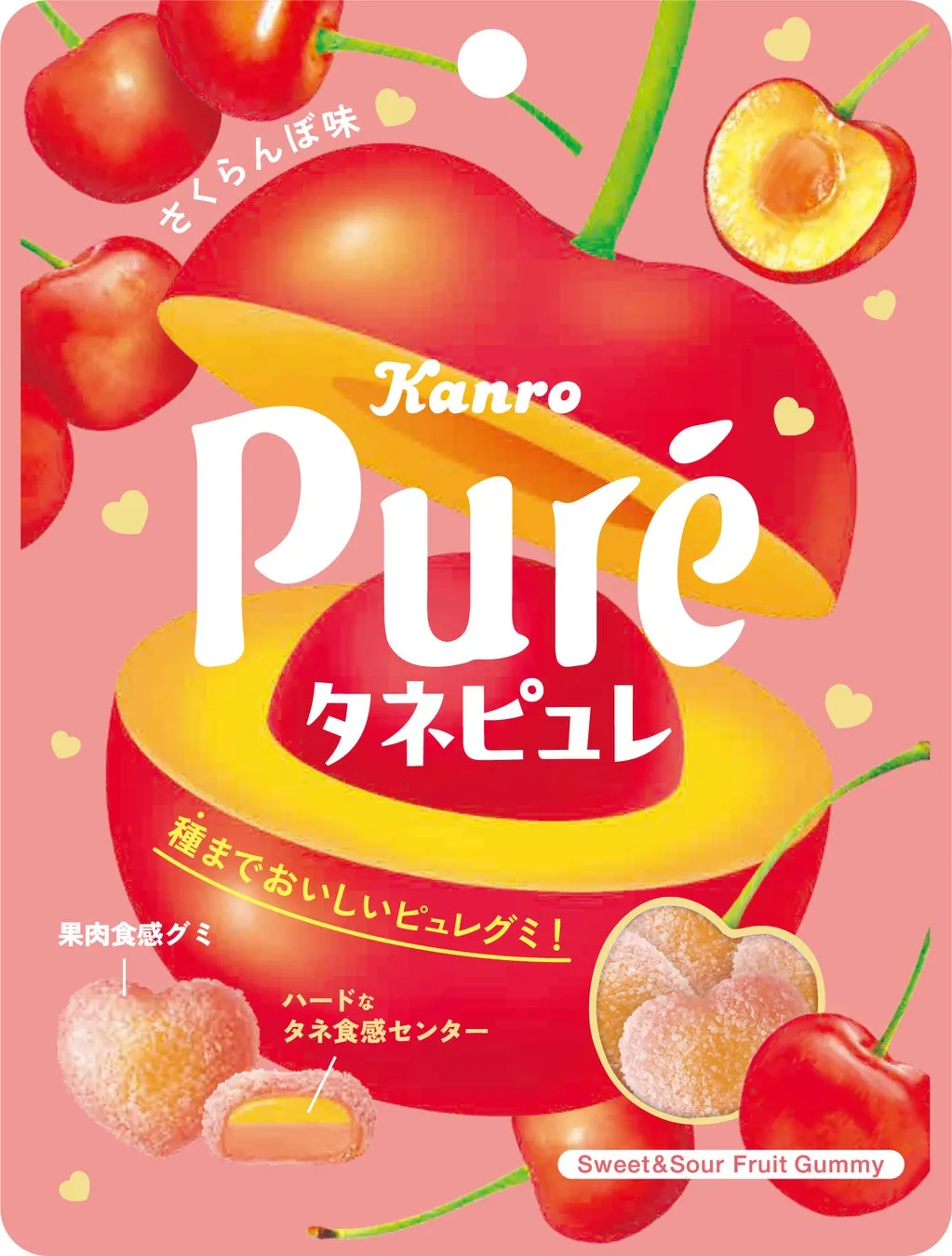 さくらんぼ味のKanroピュレグミパッケージ