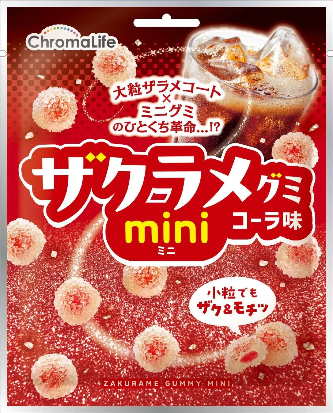 ザクラムグミminiパッケージ画像