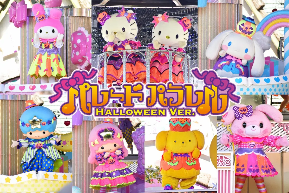 ハロウィーン衣装のキャラクターたちとパレード