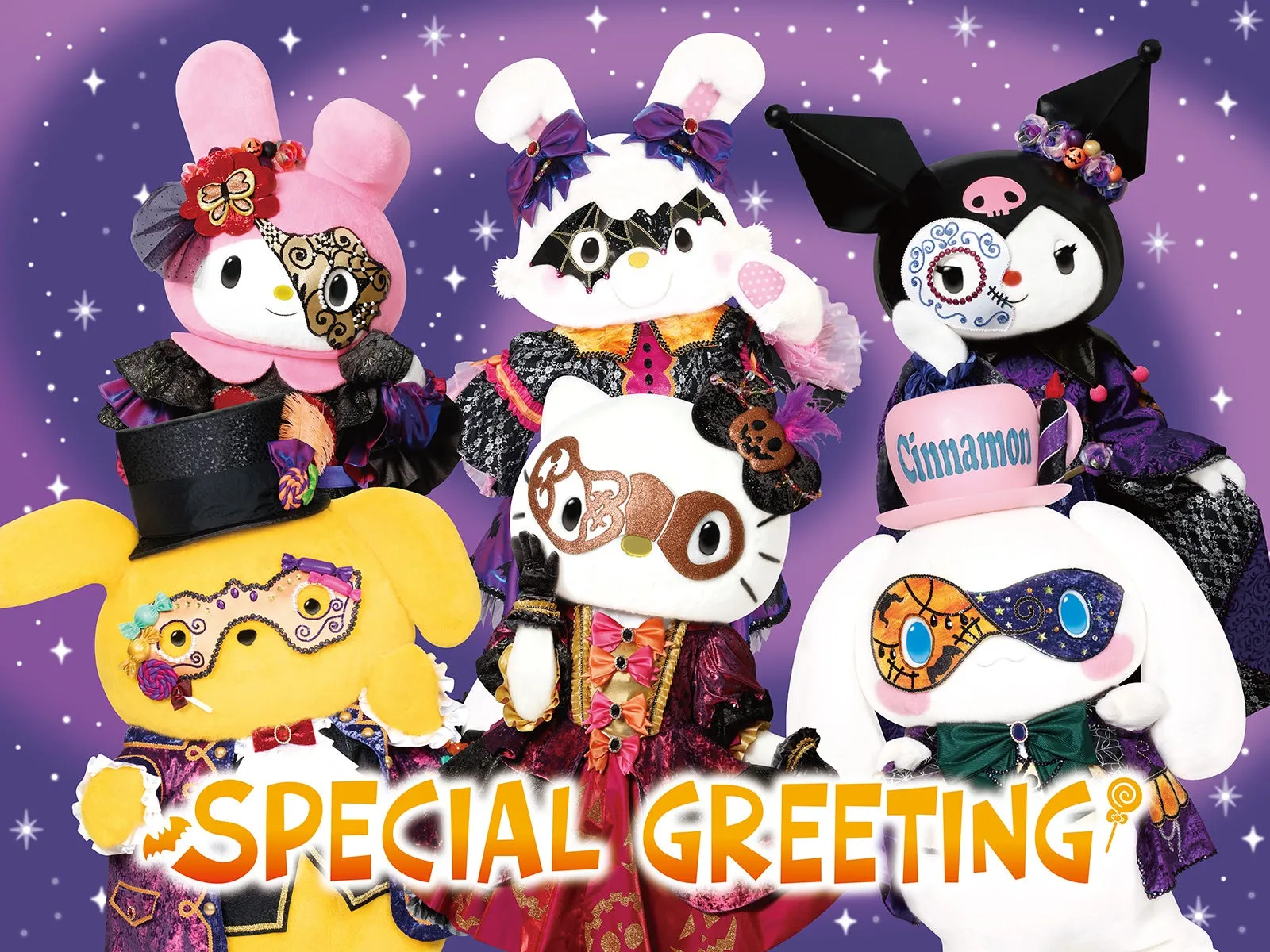 ハロウィーンコスチュームのキャラクターたち