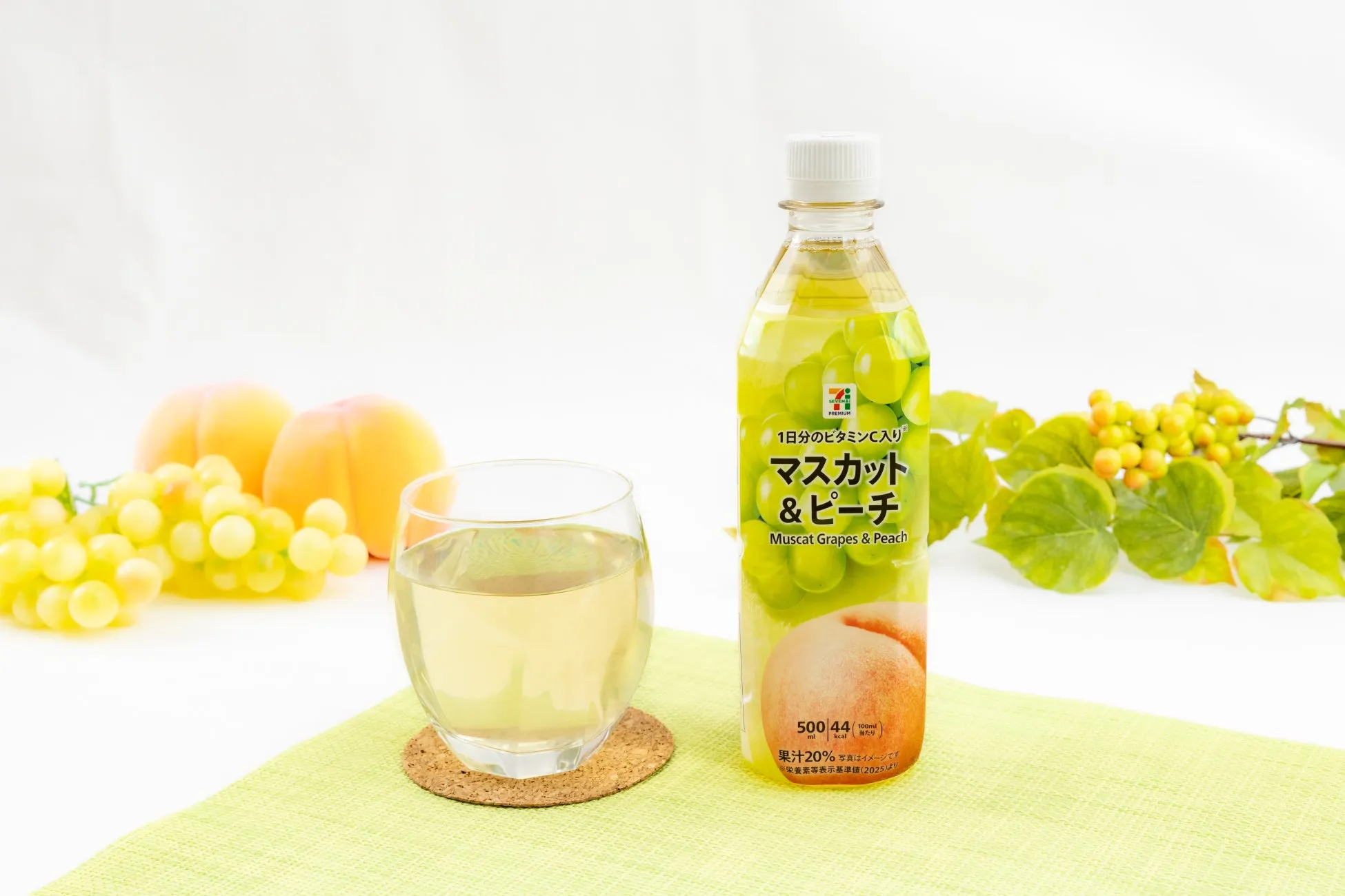 セブンプレミアムのマスカット＆ピーチ飲料と果物