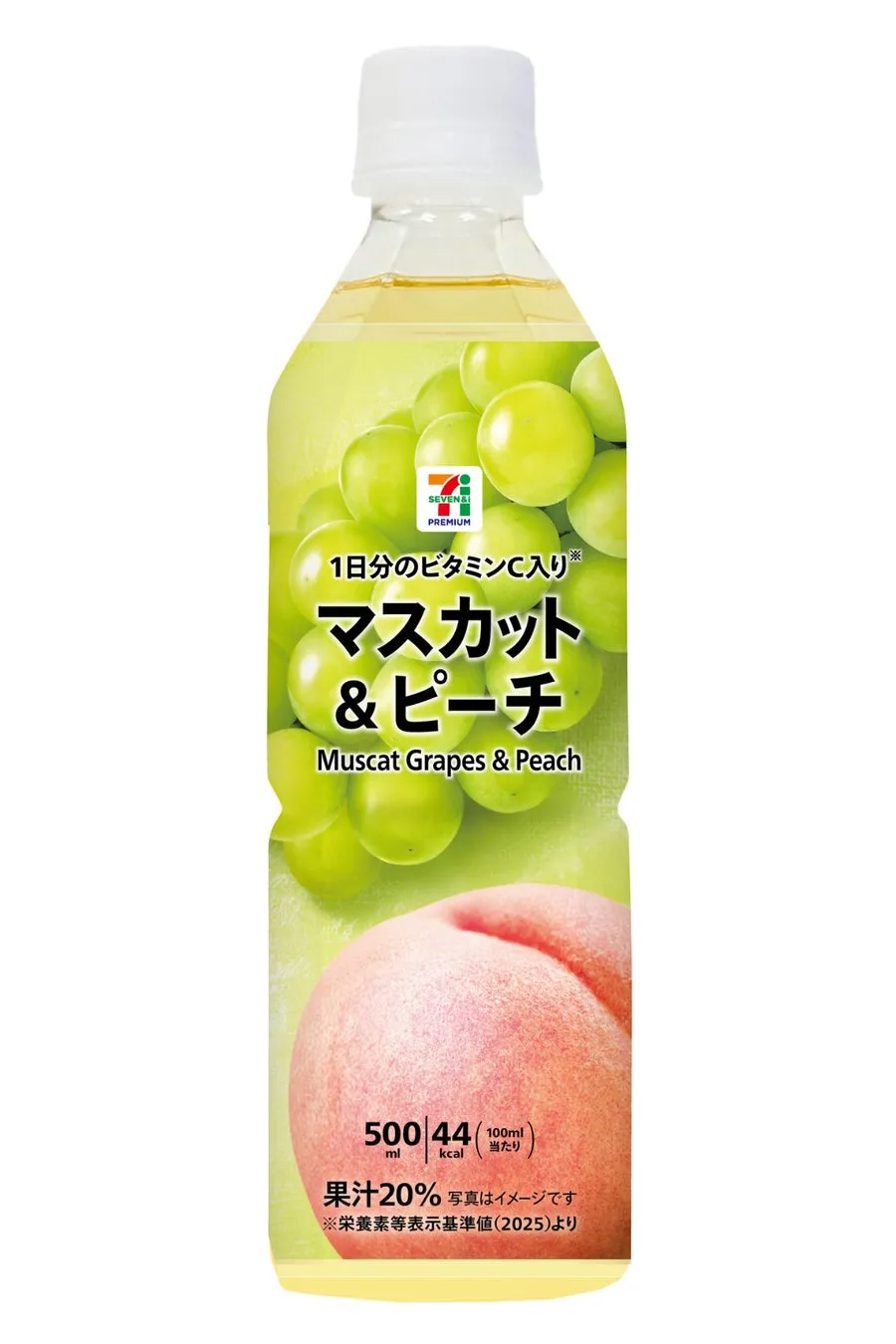 セブンプレミアム マスカット&ピーチのペットボトル飲料