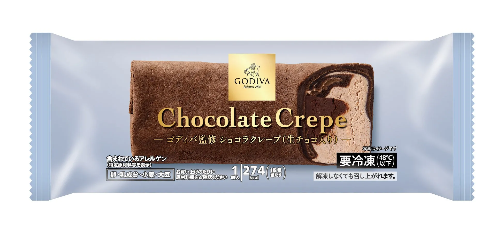 ゴディバ監修ショコラクレープパッケージ