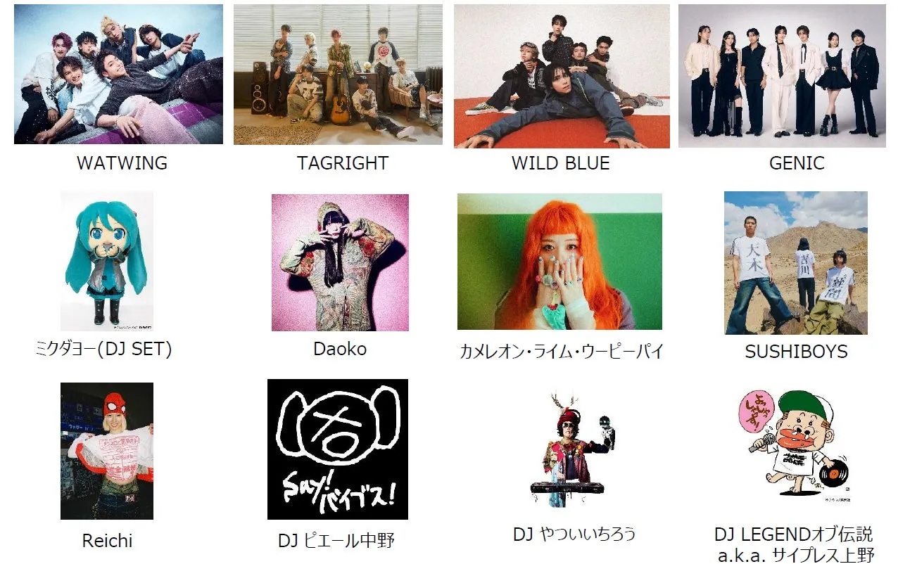 SPOOKY PUMPKIN 2026出演アーティスト一覧