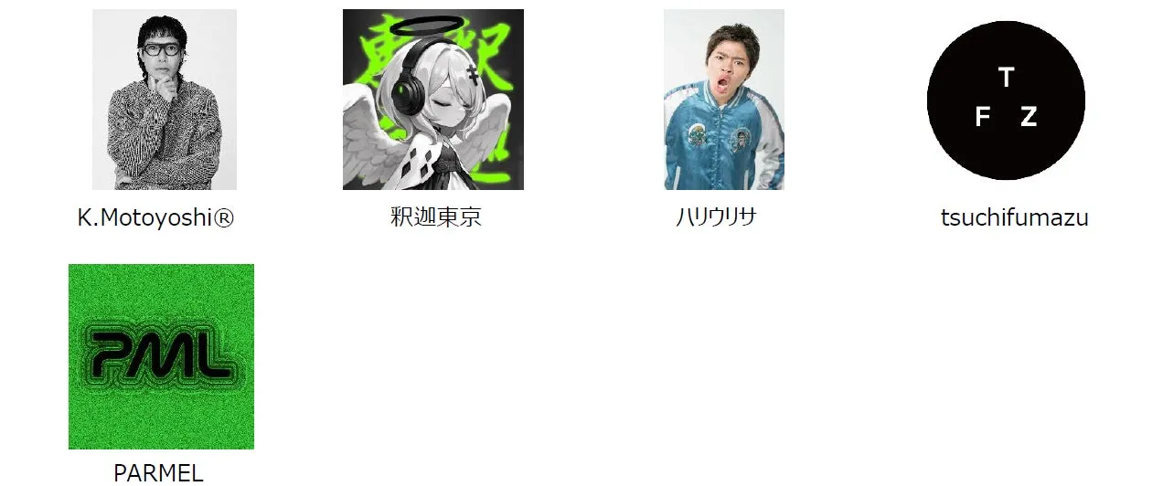 SPOOKY PUMPKIN 2026出演アーティスト