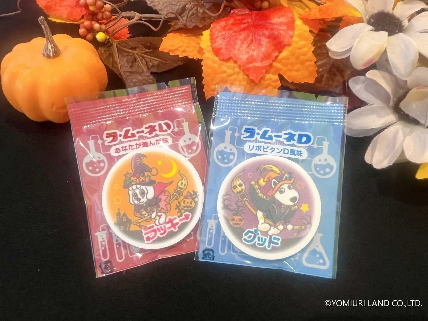 ハロウィンテーマのラムネ2つがディスプレイされた写真