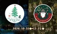 ムーミン谷＆メッツァで楽しむ北欧＆物語クリスマス2026詳細ガイド