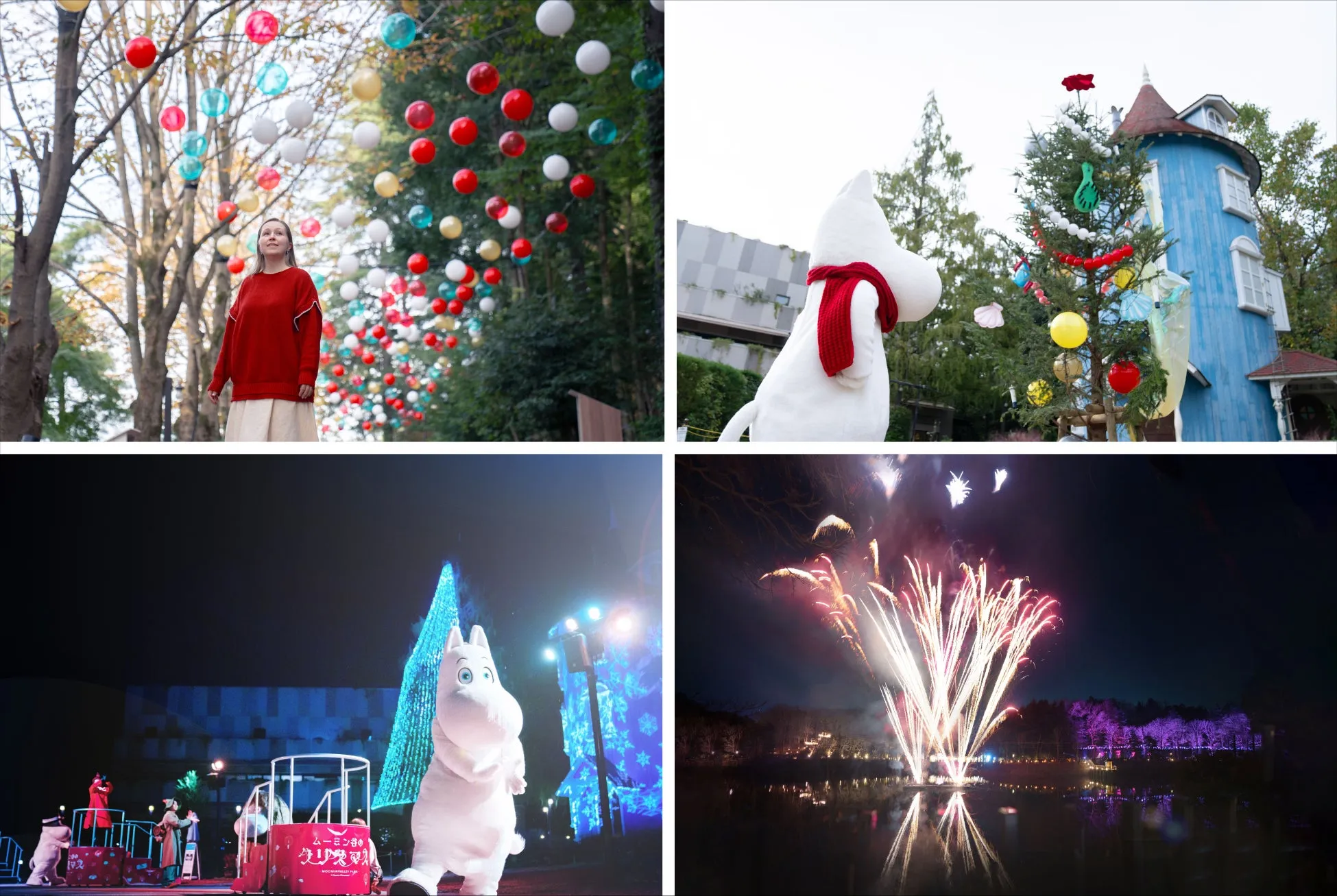 メッツァのクリスマスイベントのシーン