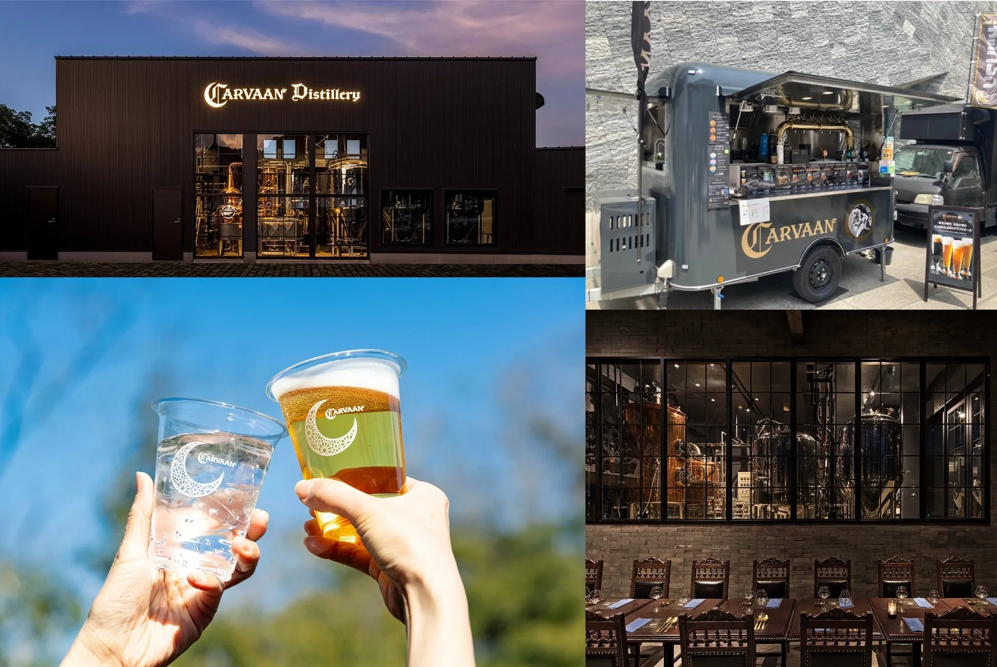 CARVAAN BREWERYのクラフトビールとビアグラス