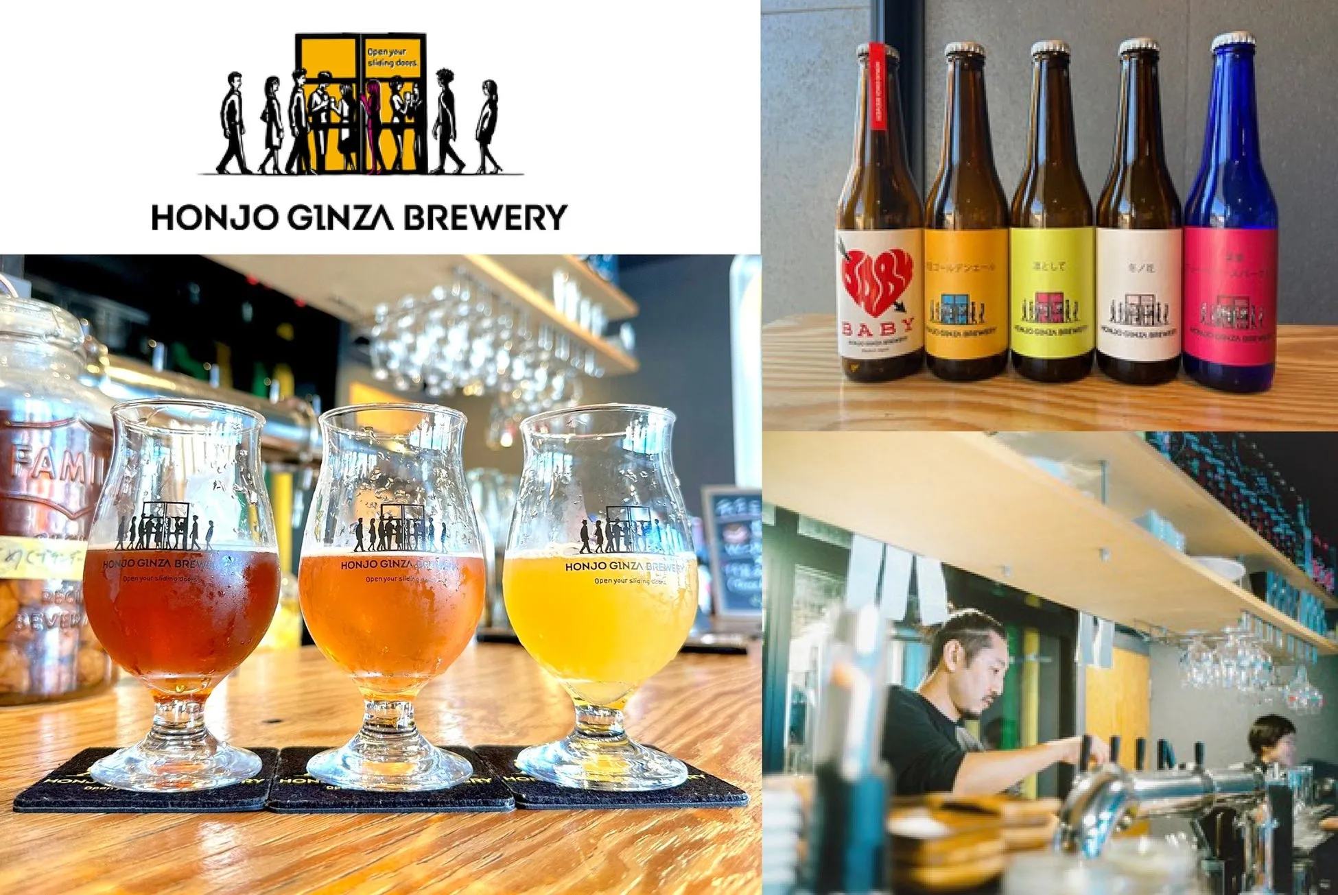HONJO GINZA BREWERYのクラフトビールとビアグラス
