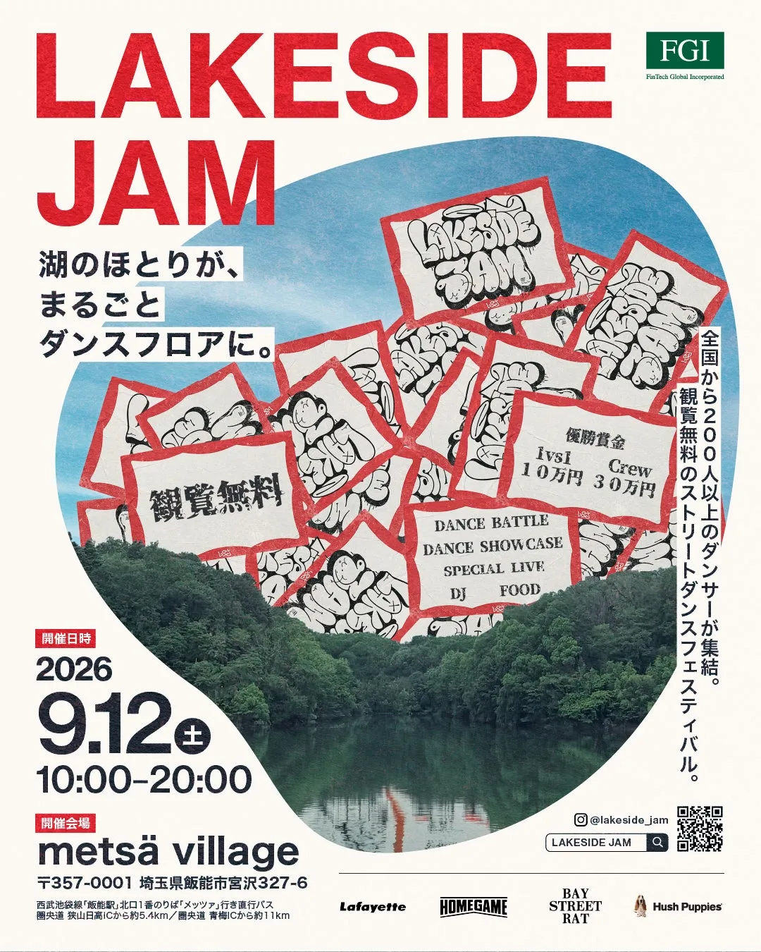 LAKESIDE JAMイベントポスター、埼玉で開催