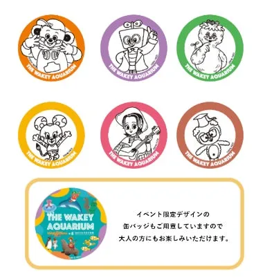 THE WAKEY AQUARIUMのキャラクターバッジ