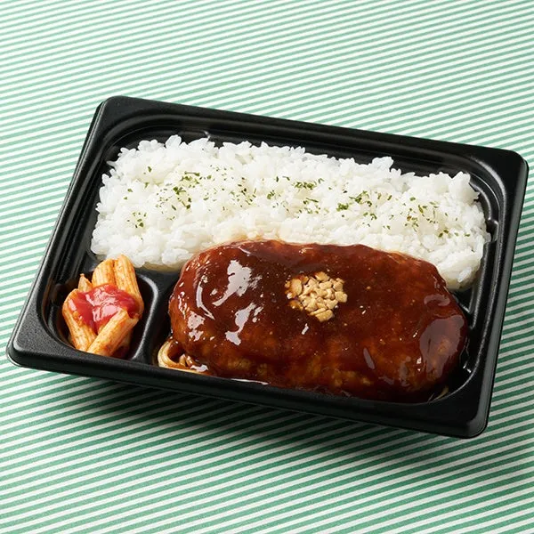 特製ハンバーグ弁当