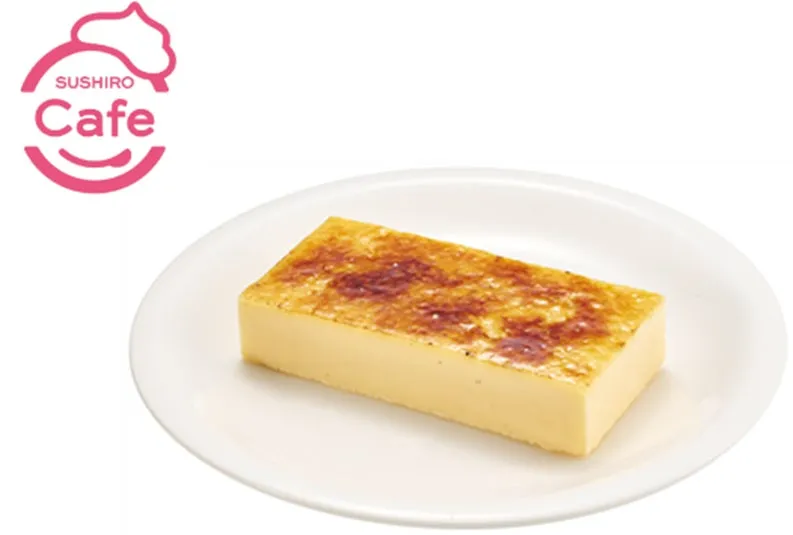 スシローのカタラーナ・グランデ