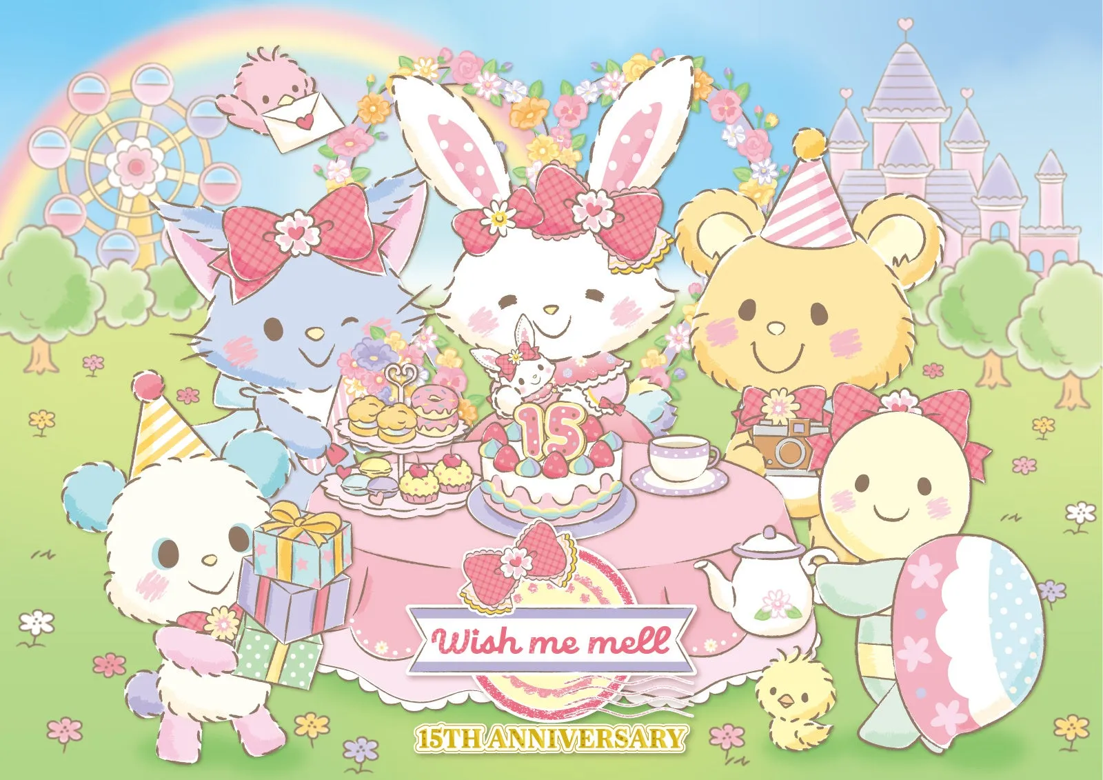 ウィッシュミーメルの15周年パーティーのイラスト