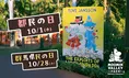 ムーミンバレーパークの都民の日＆県民の日2026キャンペーン情報！