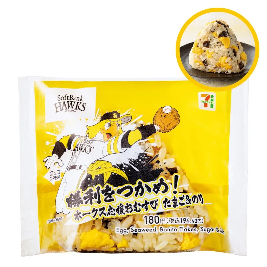 セブン-イレブン ホークスおむすび たまご&のり パッケージ