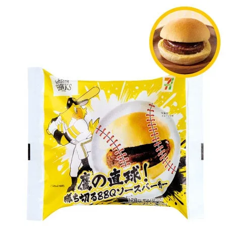 厚切るBBQソースバーガーのパッケージ