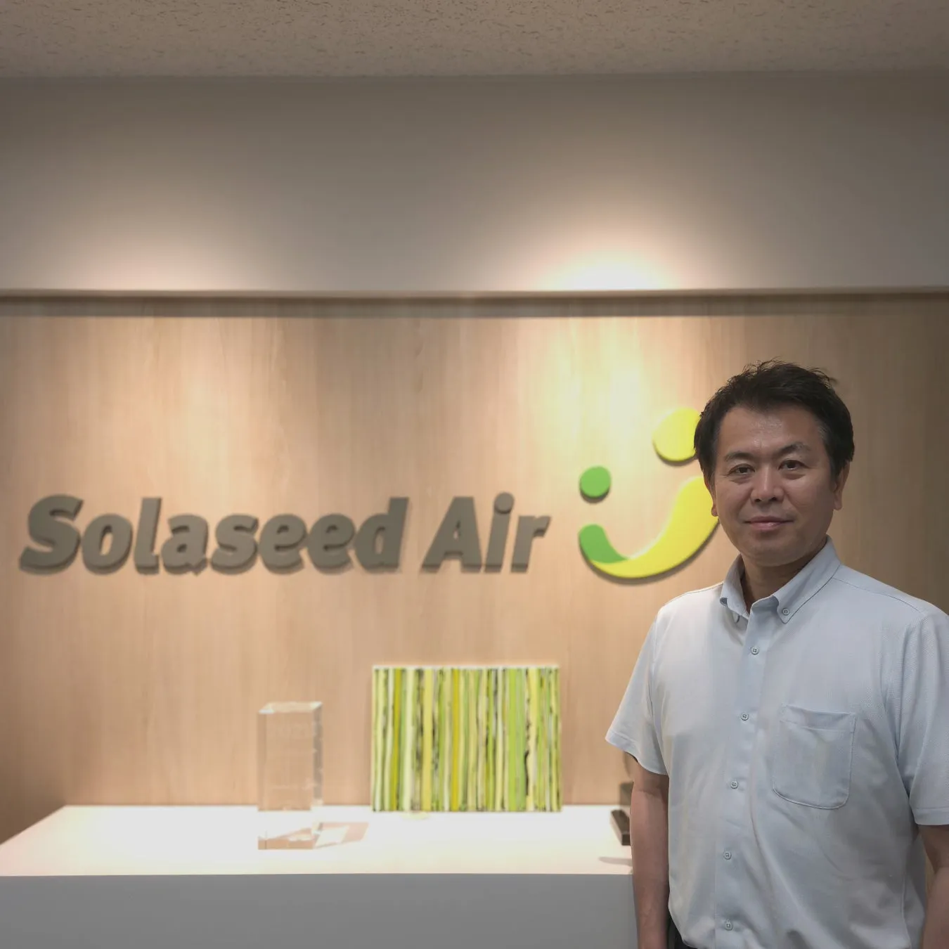 ソラシドエアのロゴと男性
