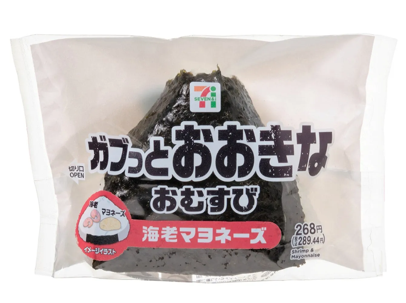 海老マヨネーズおむすびのパッケージ画像