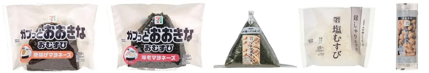 おおきなおむすびシリーズの新商品パッケージ