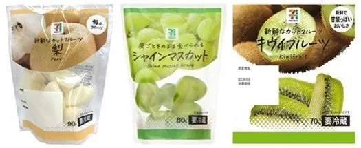 セブンプレミアムのカットフルーツ3種:梨、シャインマスカット、キウイ