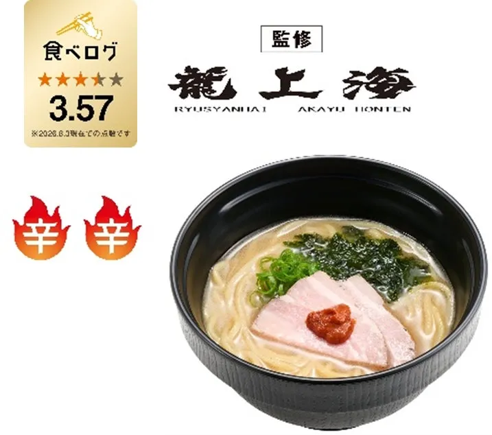 龍上海監修辛味噌ラーメンの画像