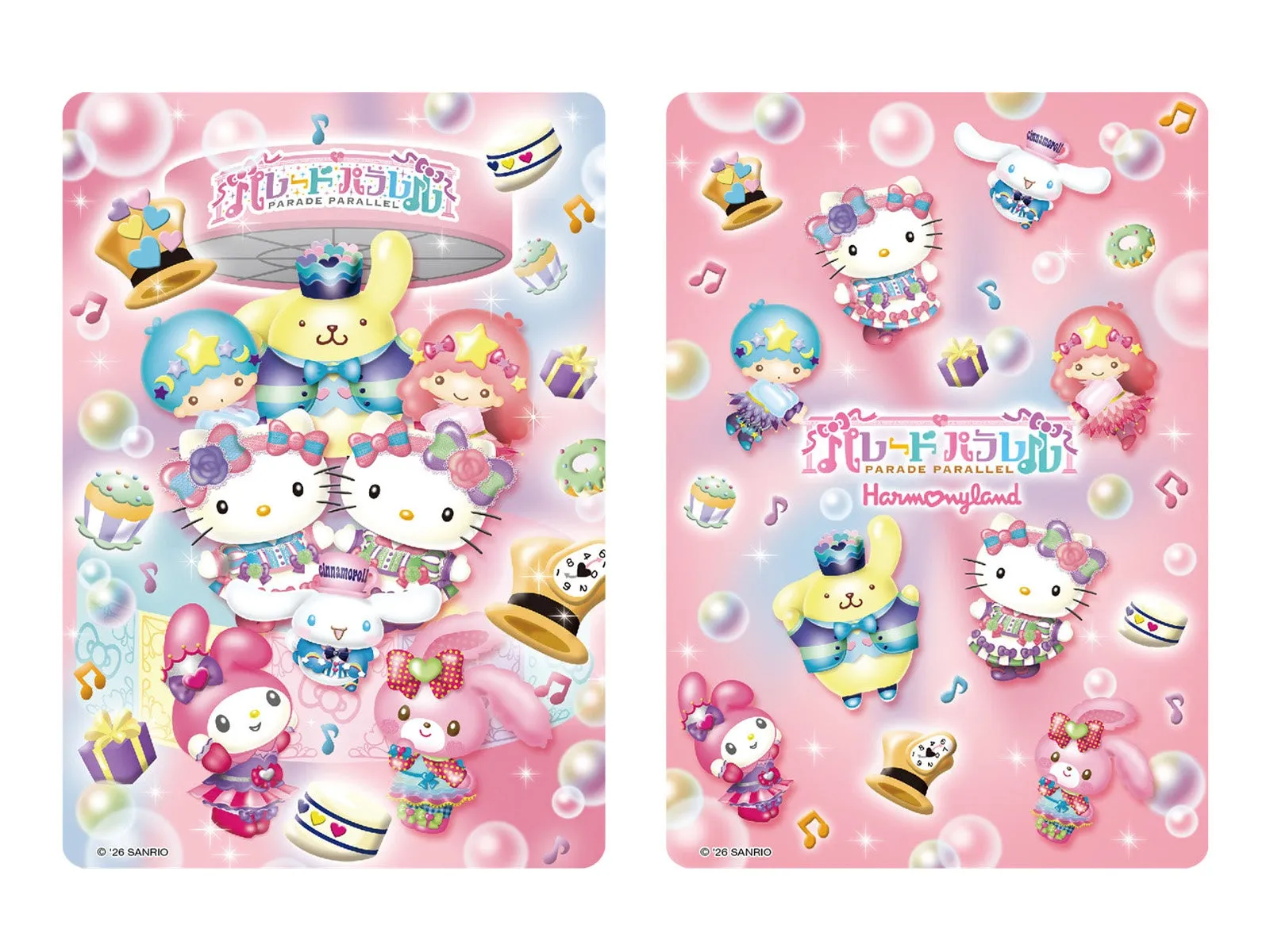 サンリオキャラクターのパレードパラレルビジュアル