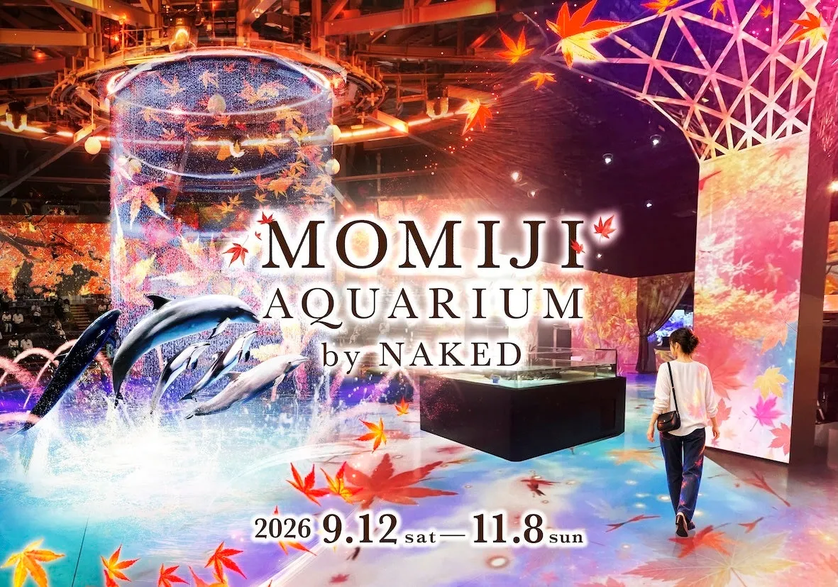 MOMIJI AQUARIUM by NAKED at Maxell Aqua Park Shinagawa