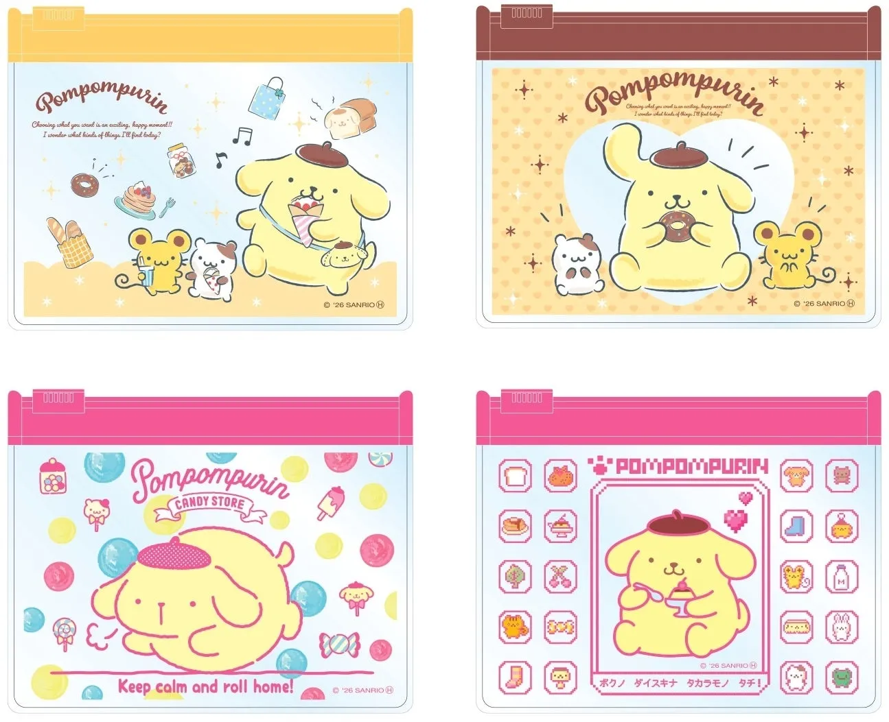 ポムポムプリン限定ジップバッグ5種類