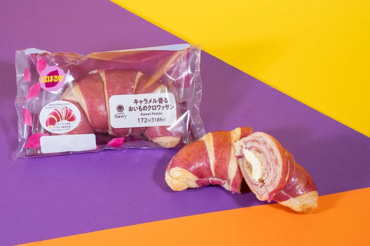 ファミマのキャラメル香るおいものクロワッサン