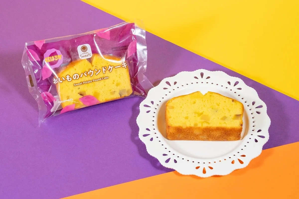 おいものパウンドケーキ ファミマ秋の新商品