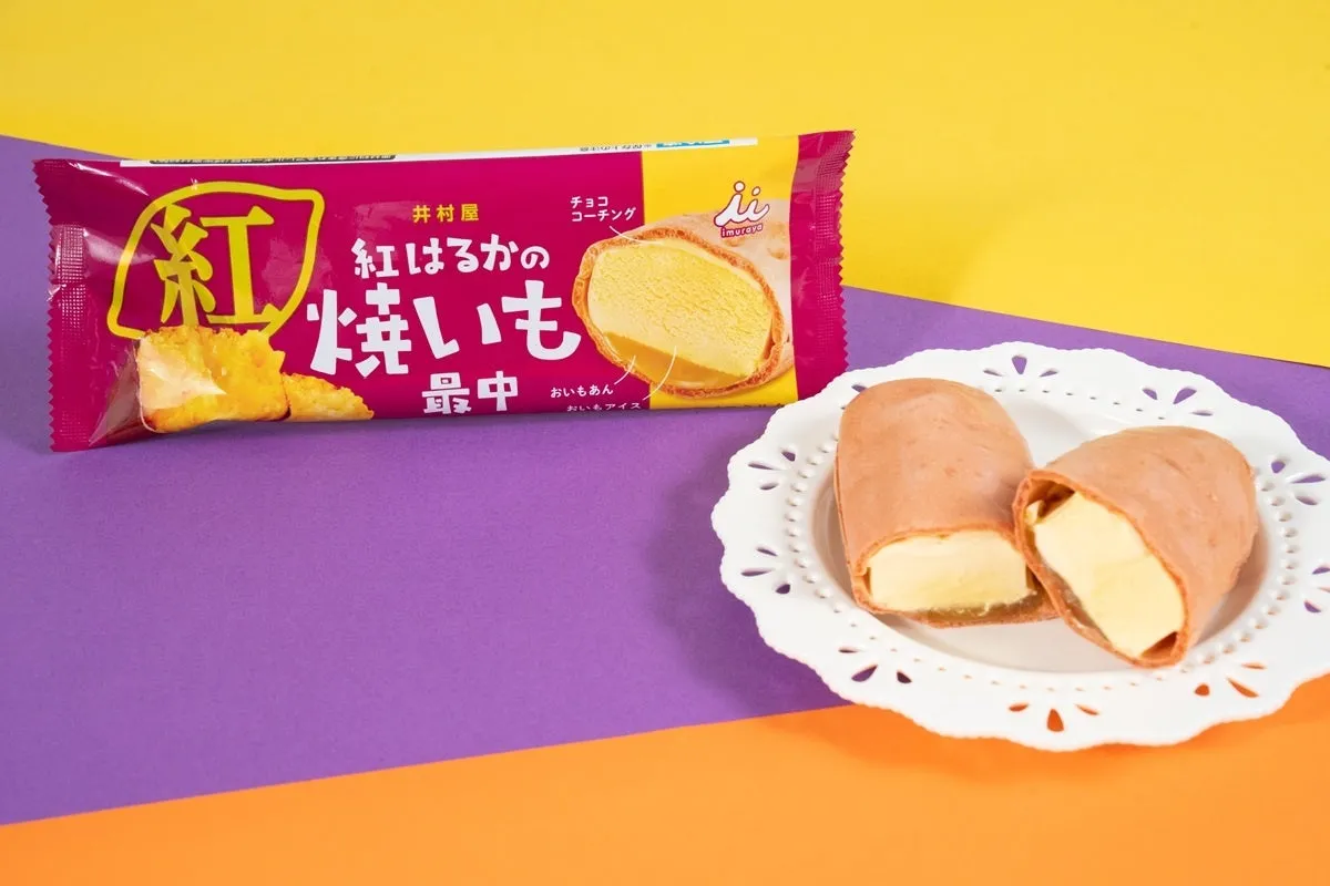 ファミリーマートの焼きいも最中とそのパッケージ