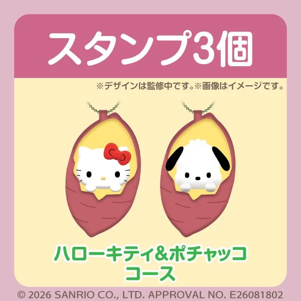 ハローキティとポチャッコのキーホルダー
