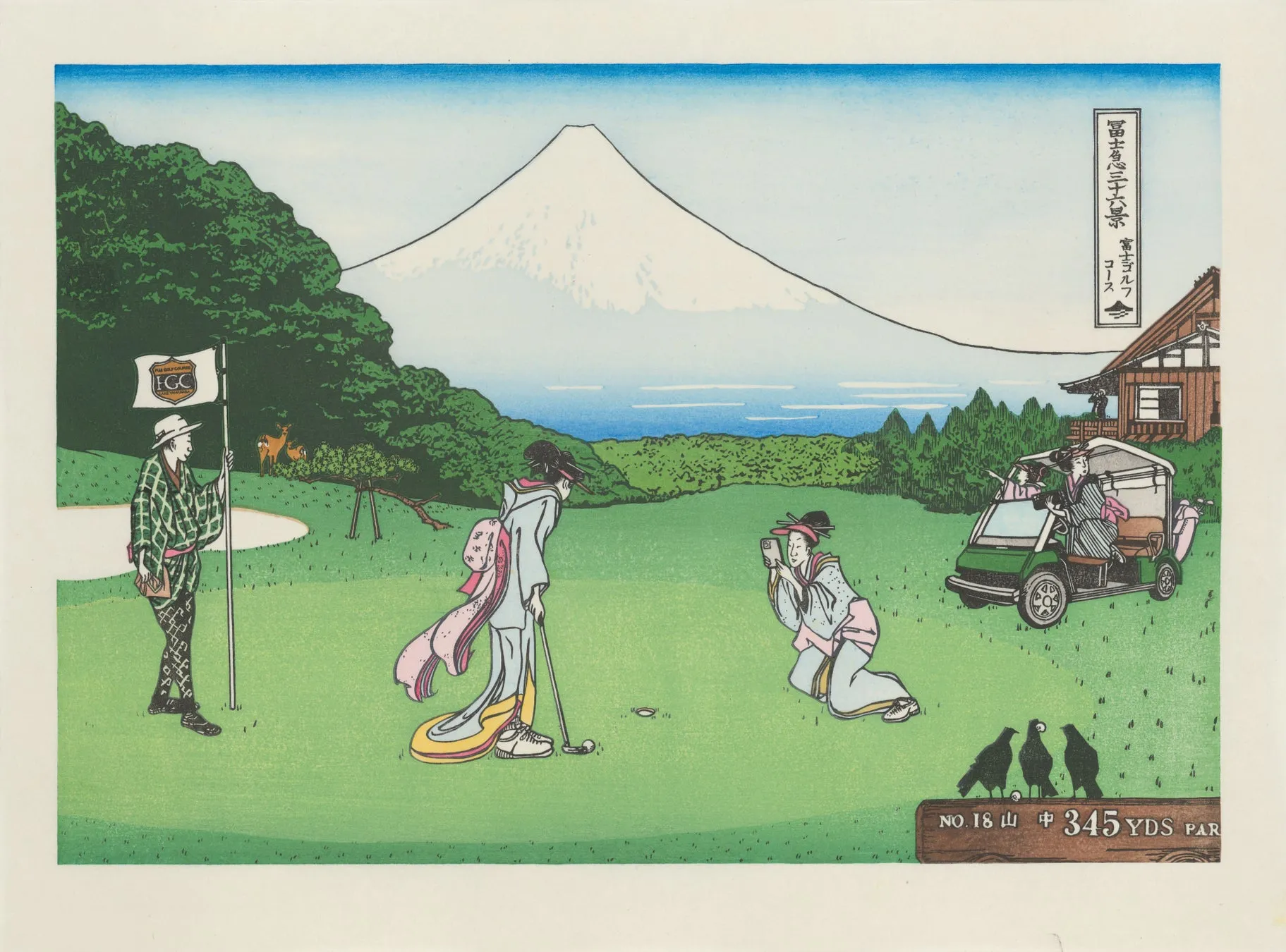 富士山を背景にした江戸時代風ゴルフシーン