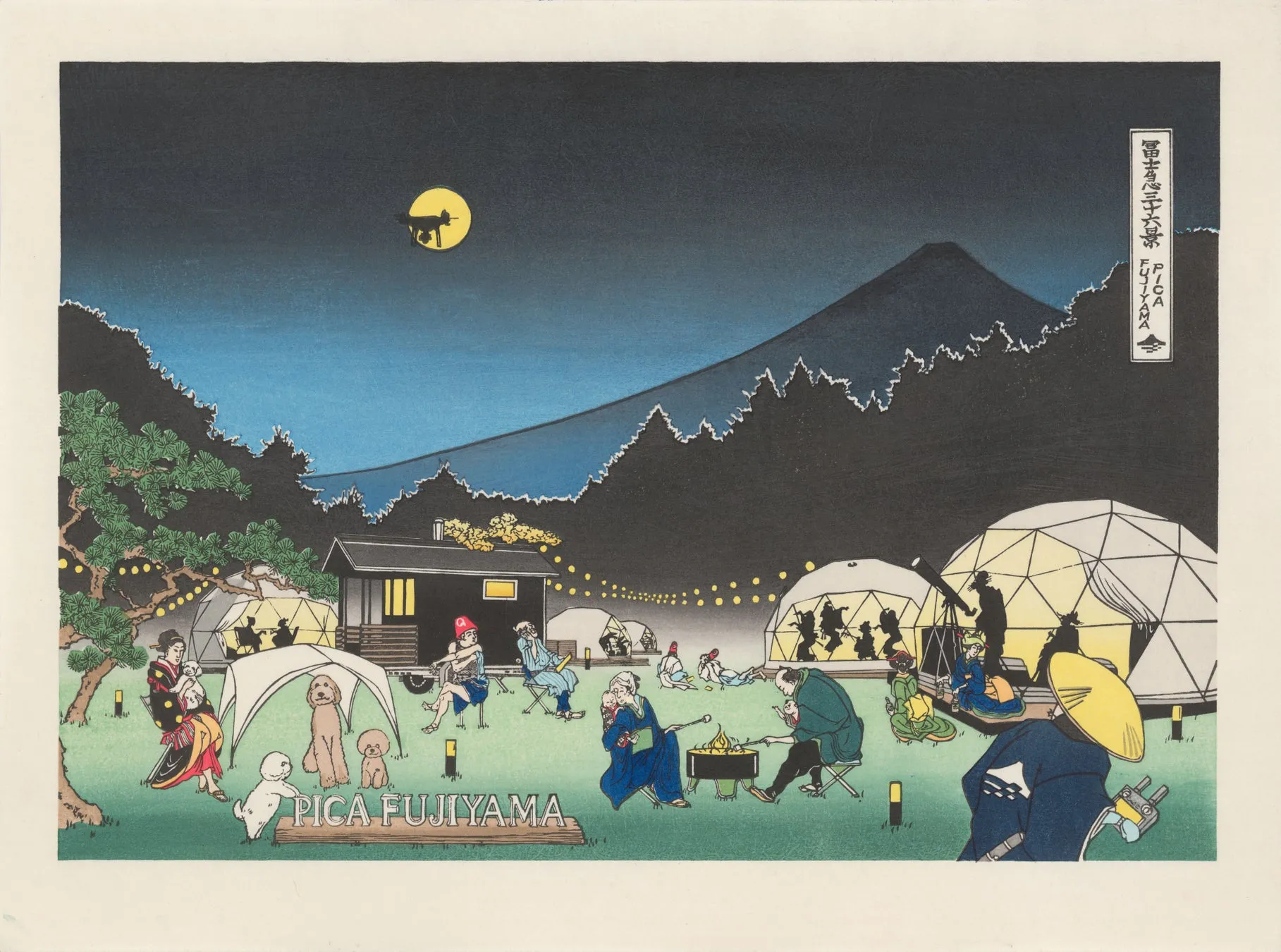 富士山を背景にしたキャンプの江戸木版画