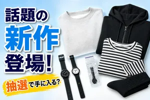 ファミリーマート「コンビニエンスウェア」秋冬新作＆再登場...